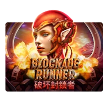 Blockade Runner - WINGBET138