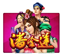Pan Jin Lian - WINGBET138