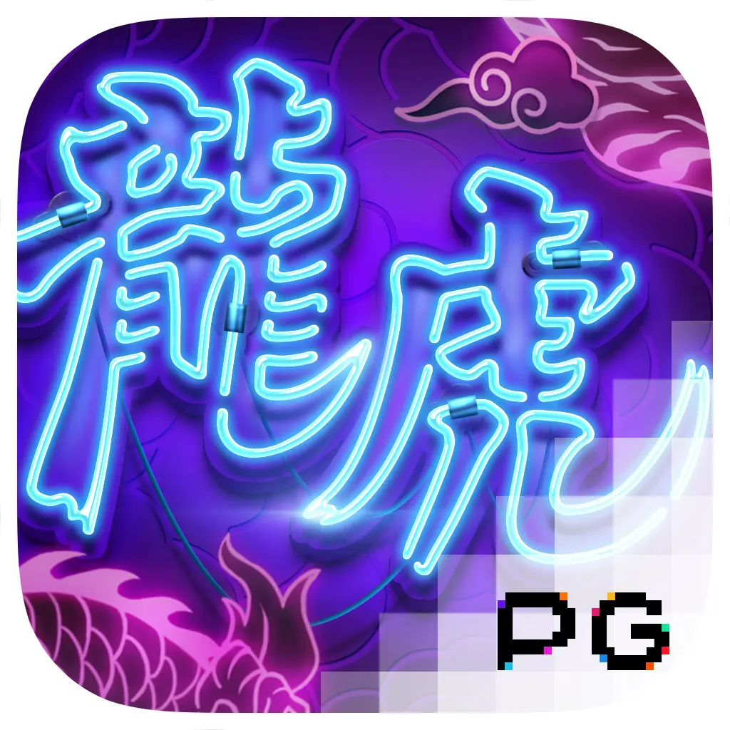 Dragon Tiger Luck - WINGBET138