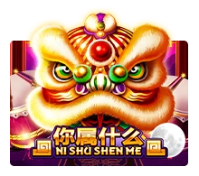 Ni Shu Shen Me - WINGBET138