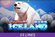 Iceland SA - WINGBET138