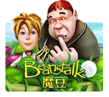 Beanstalk - WINGBET138